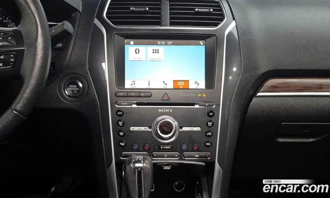 Ford Explorer 2018 2.3 гидро в Москве № 584844, фото 14