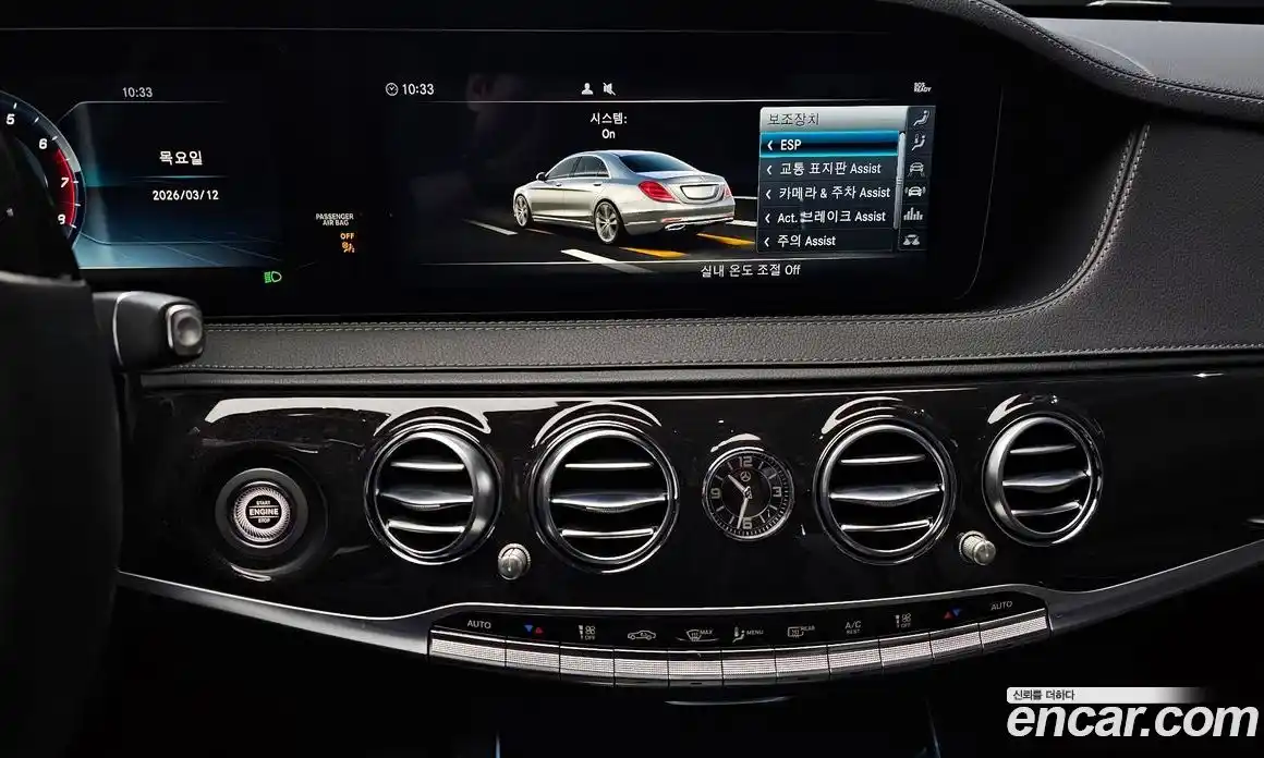 Mercedes-Benz S-Class 2019 3.0 гидро в Москве № 591923, фото 14