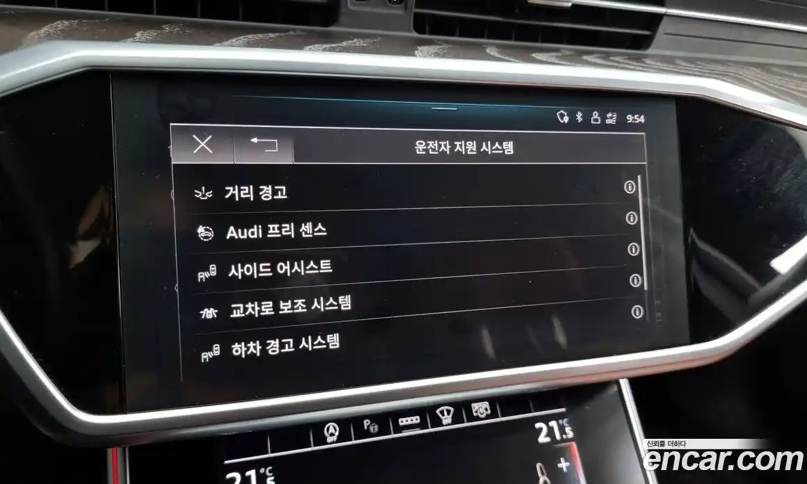 Audi A6 2022 2.0 Автомат в Москве № 723234, фото 16