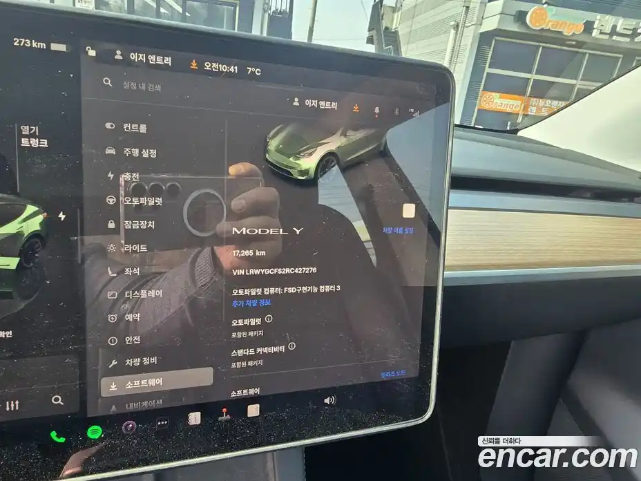 Tesla Model Y 2024 0.2 гидро в Москве № 766715, фото 16