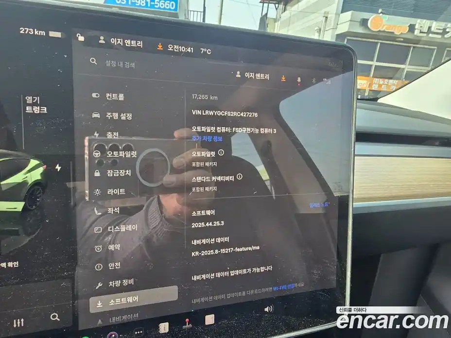 Tesla Model Y 2024 0.2 гидро в Москве № 766715, фото 17