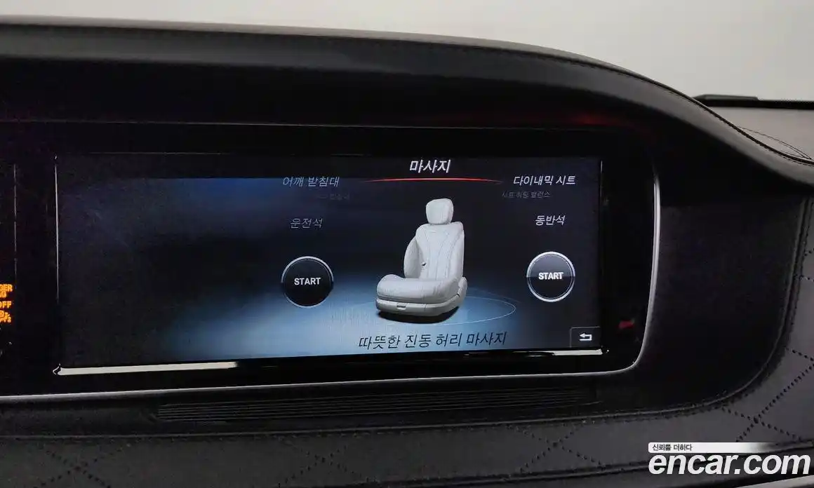 Mercedes-Benz S-Class 2015 6.0 гидро в Москве № 822774, фото 16