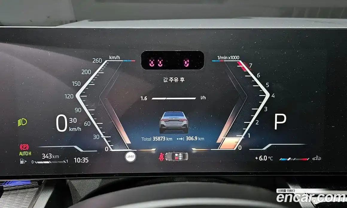 BMW 5-Series 2024 2.0 гидро в Москве, фото 8