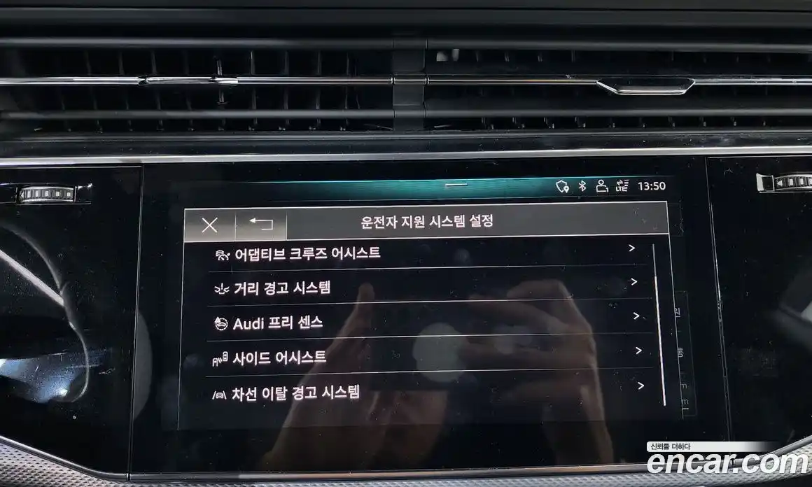 Audi Q8 2020 3.0 Автомат в Москве № 893854, фото 16