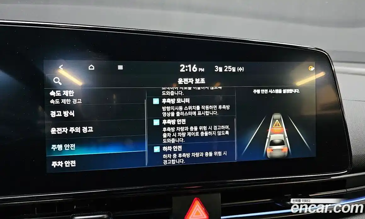 Hyundai Avante 2025 1.6 гидро в Москве № 926737, фото 16