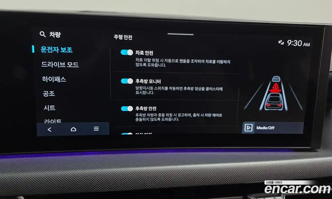 Hyundai Sonata 2024 1.6 Автомат в Москве № 926909, фото 15