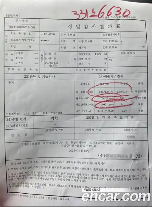 Renault QM6 2020 2.0 Вариатор в Москве № 929841, фото 19