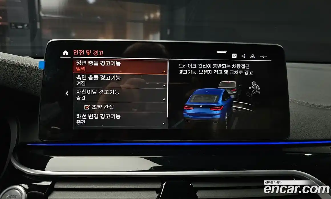 BMW 6-Series 2021 2.0 Автомат в Москве № 968960, фото 15