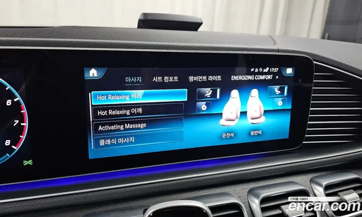 Mercedes-Benz GLS-Class 2021 4.0 Автомат в Москве № 969775, фото 16