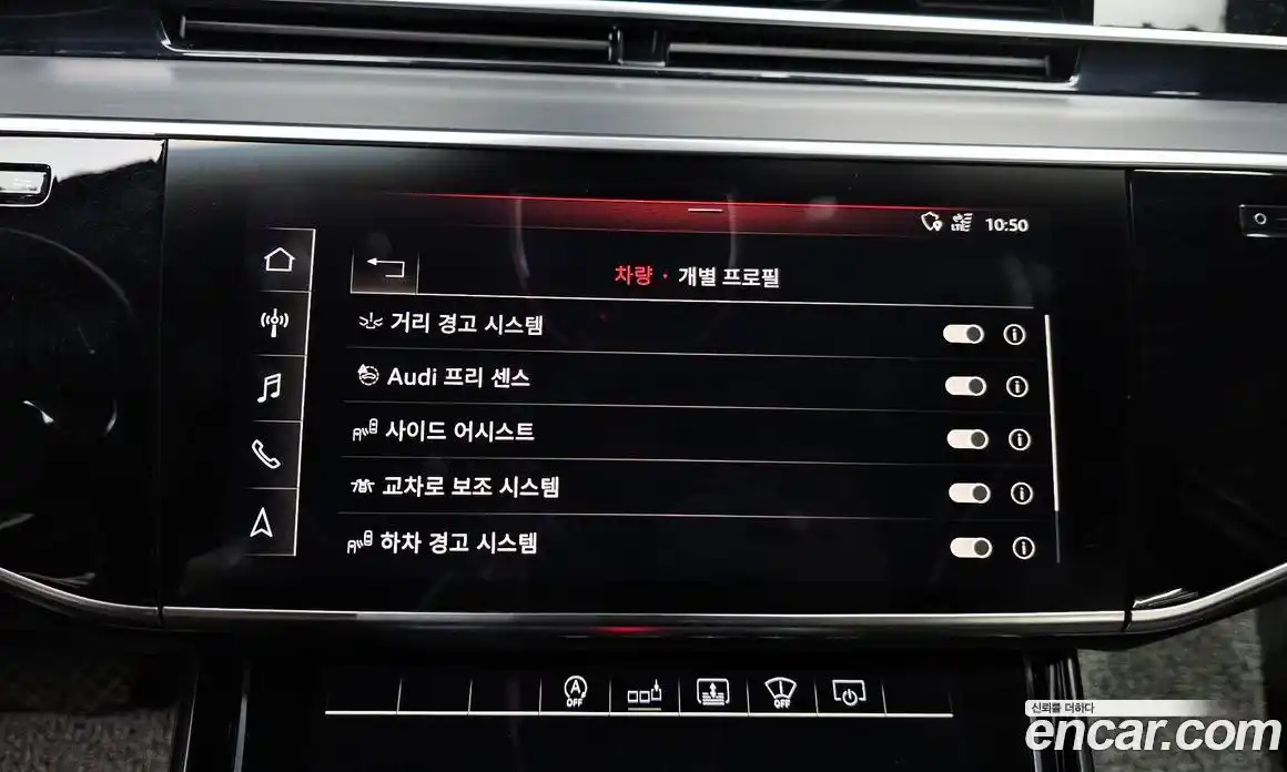 Audi A8 2020 3.0 Автомат в Москве № 970864, фото 16