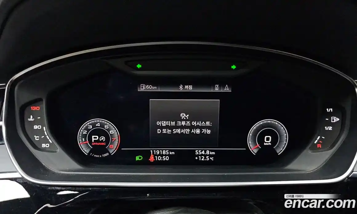 Audi A8 2020 3.0 Автомат в Москве № 970864, фото 8