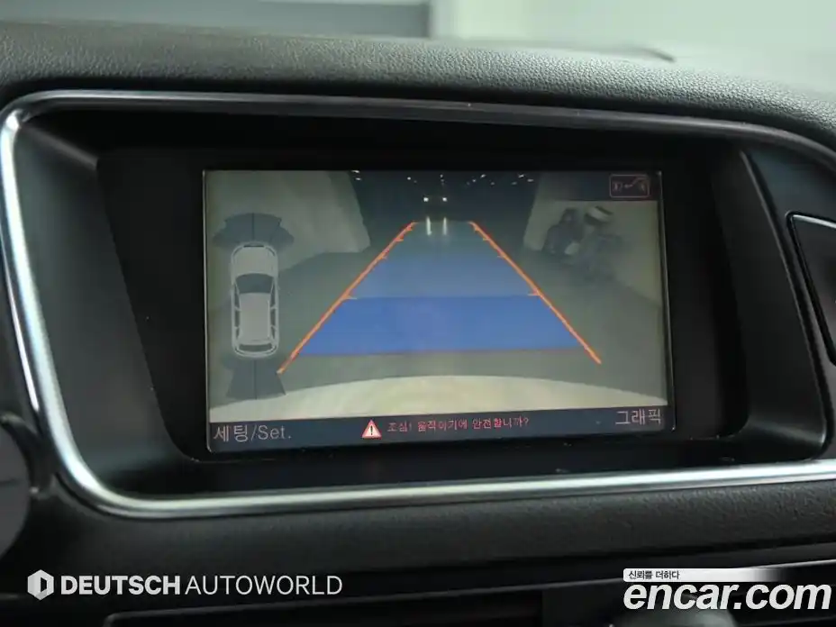 Audi Q5 2011 3.0 Автомат в Москве № 971608, фото 15