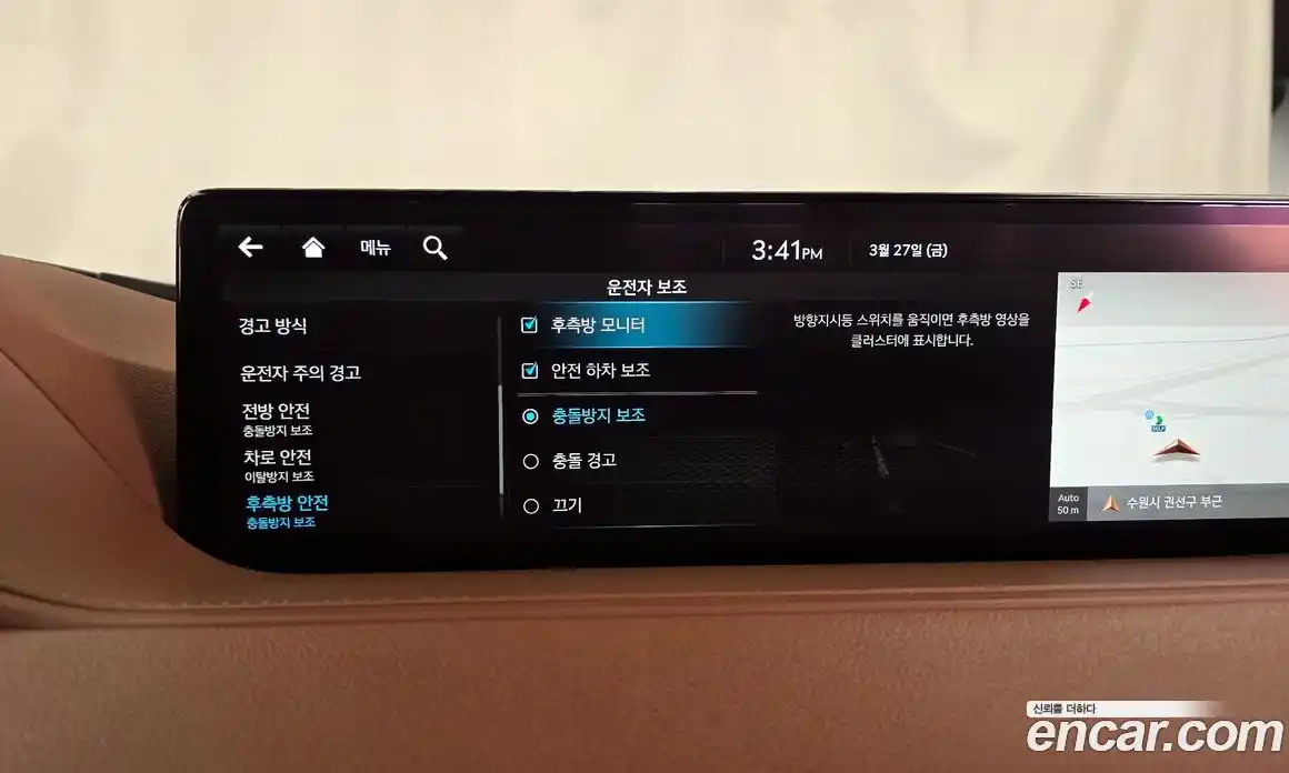 Genesis G80 2022 2.5 Автомат в Москве № 973227, фото 16