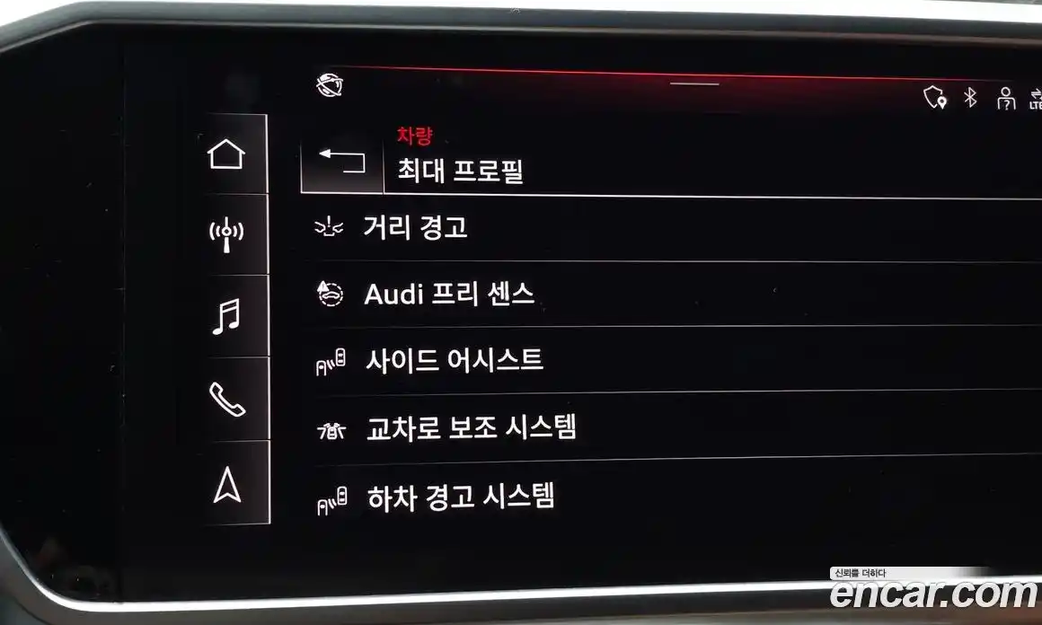 Audi A6 2023 2.0 Автомат в Москве № 1007660, фото 17