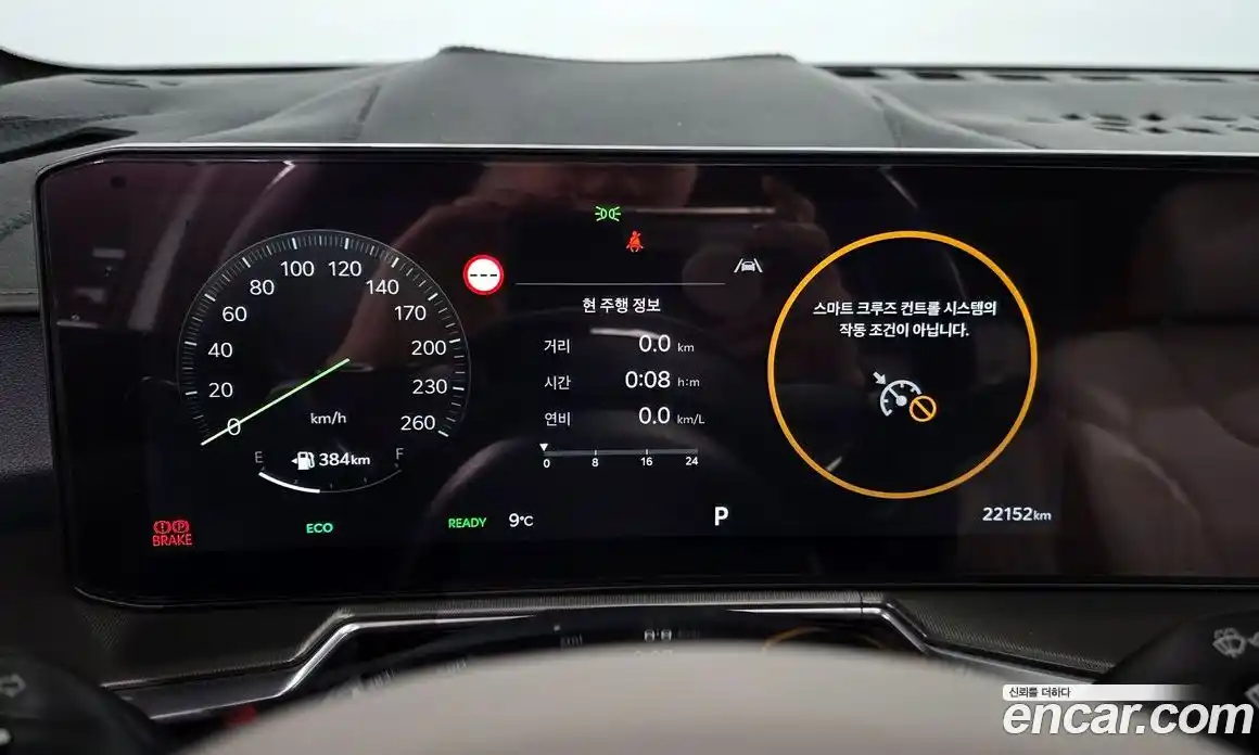 Kia Sorento 2024 1.6 Автомат в Москве № 1009374, фото 8