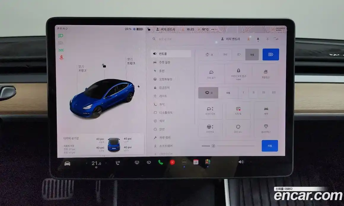 Tesla Model 3 2020 0.2 гидро в Москве № 1014314, фото 14