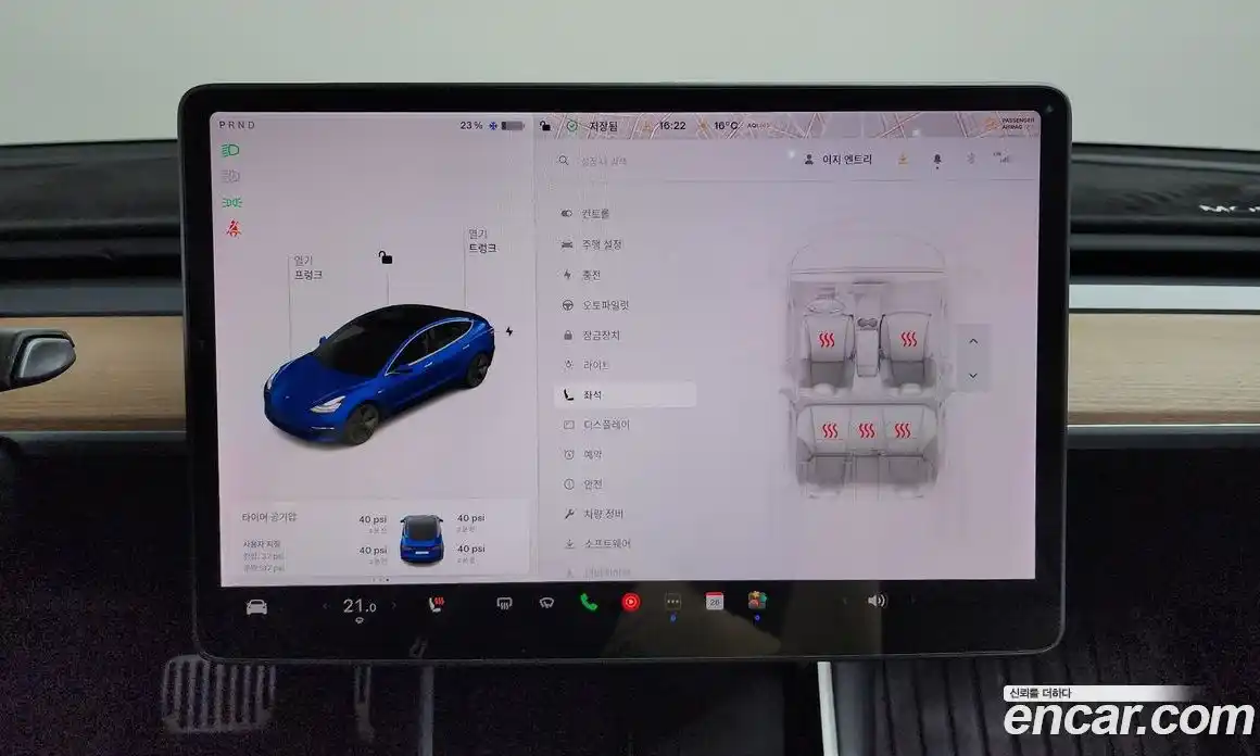 Tesla Model 3 2020 0.2 гидро в Москве № 1014314, фото 18