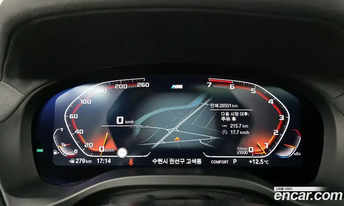 BMW X4 2021 2.0 гидро в Москве № 154900, фото 8