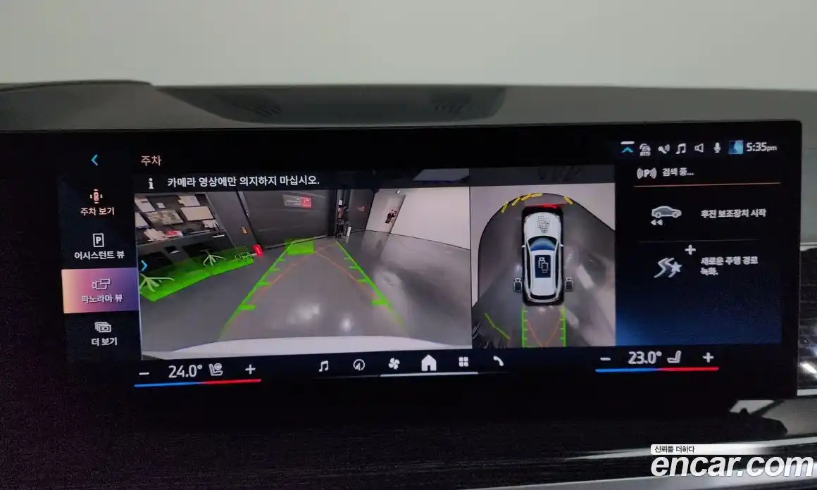 BMW X5 2024 3.0 гидро в Москве № 156055, фото 14