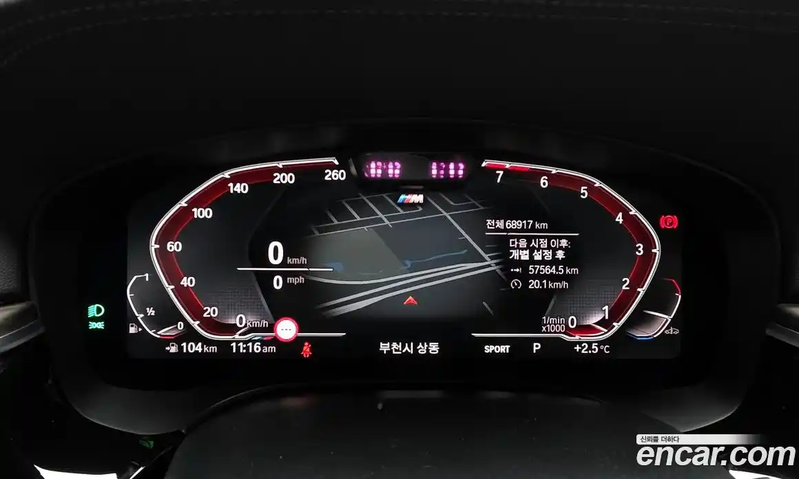 BMW 6-Series 2021 3.0 гидро в Москве № 158183, фото 8