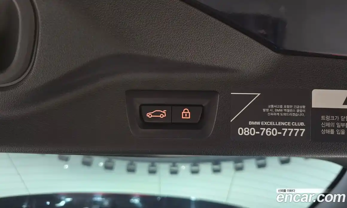 BMW X7 2021 3.0 гидро в Москве № 159188, фото 20