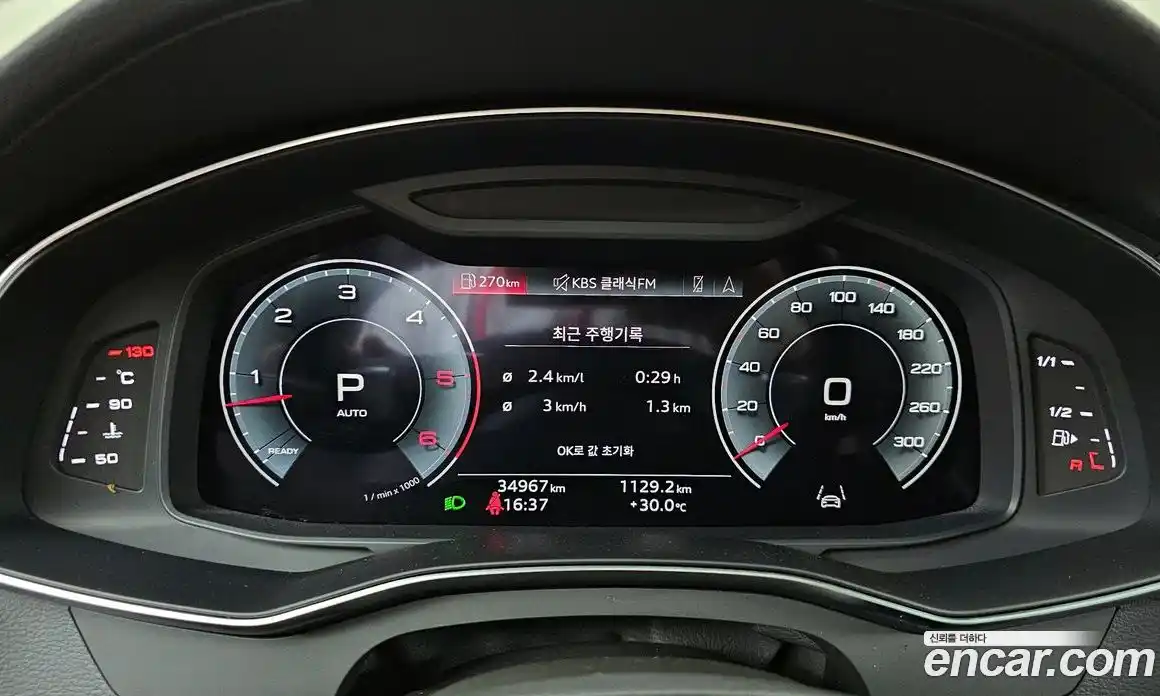 Audi A6 2023 3.0 гидро в Москве № 162719, фото 8
