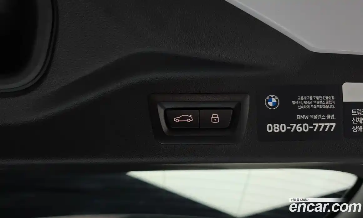BMW X7 2025 3.0 гидро в Москве № 186962, фото 20