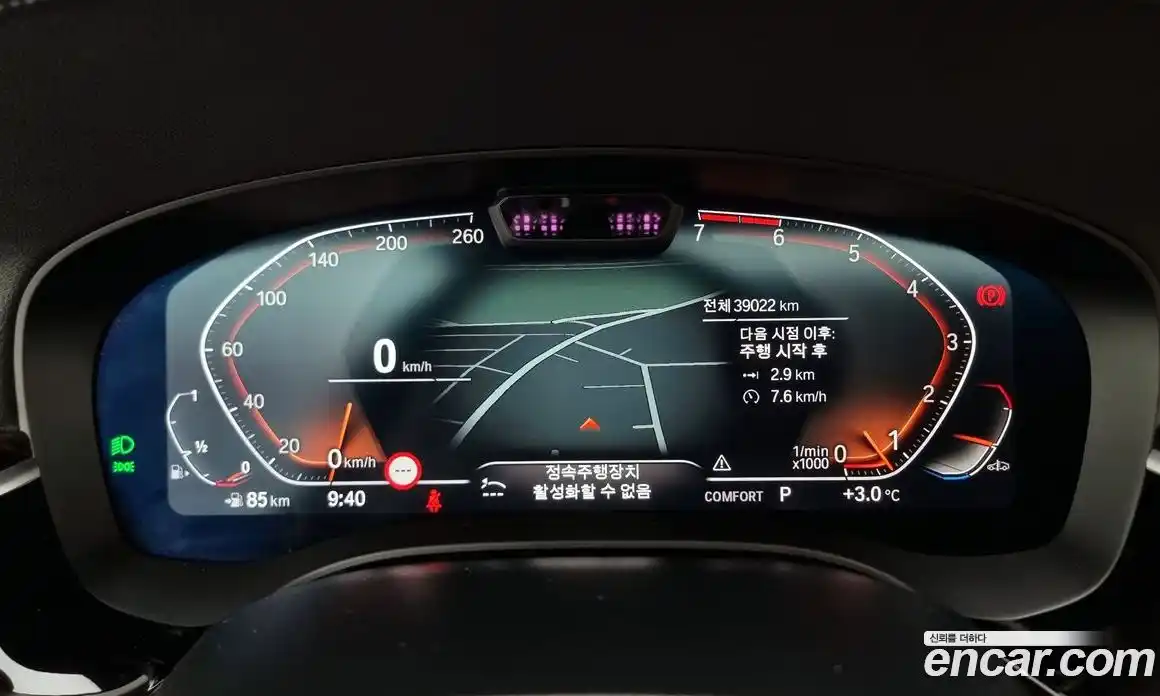 BMW 5-Series 2023 2.0 гидро в Москве, фото 8