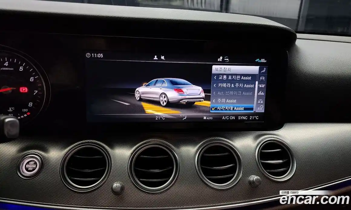 Mercedes-Benz E-Class 2020 2.0 гидро, фото 16