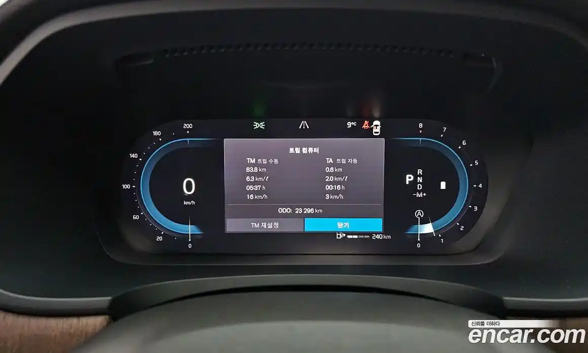 Volvo S90 2024 2.0 гидро в Москве № 212806, фото 8