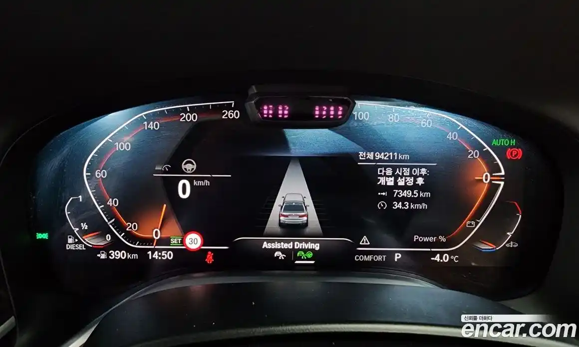 BMW 7-Series 2020 3.0 гидро в Москве № 229208, фото 8
