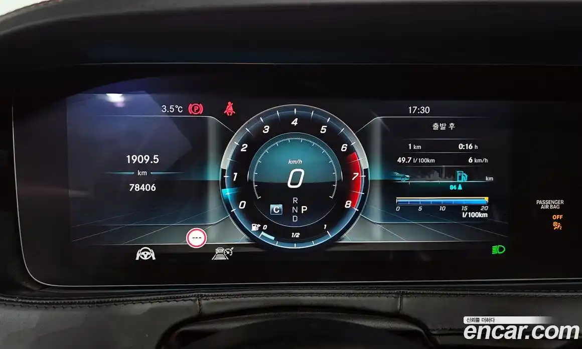 Mercedes-Benz S-Class 2019 4.0 гидро в Москве № 229590, фото 8