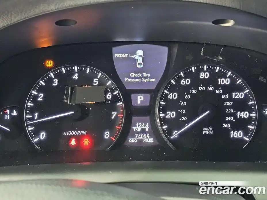 Lexus LS 2007 4.6 гидро в Москве № 254381, фото 7