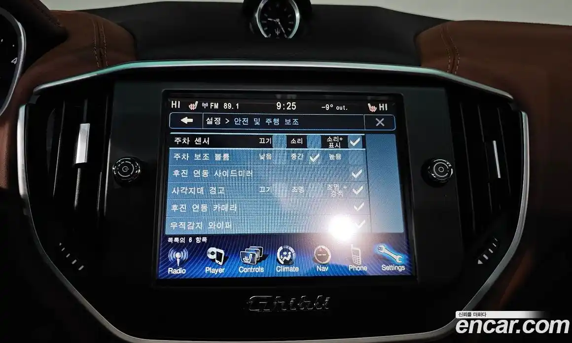 Maserati Ghibli 2016 3.0 гидро в Москве № 282755, фото 16