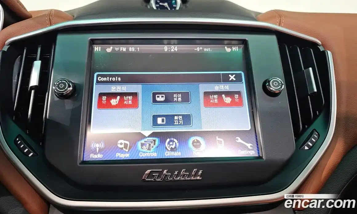 Maserati Ghibli 2016 3.0 гидро в Москве № 282755, фото 17