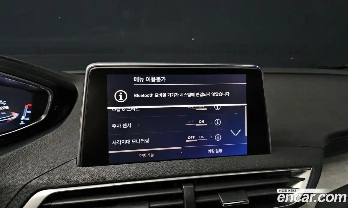 Peugeot 3008 2019 2.0 гидро в Москве № 284332, фото 19