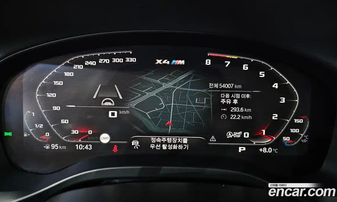 BMW X4M 2021 3.0 гидро в Москве № 304072, фото 8