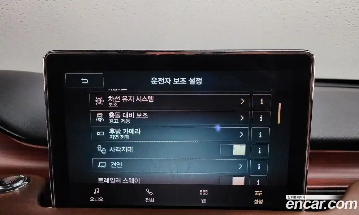 Lincoln Aviator 2023 3.0 гидро в Москве № 304074, фото 16