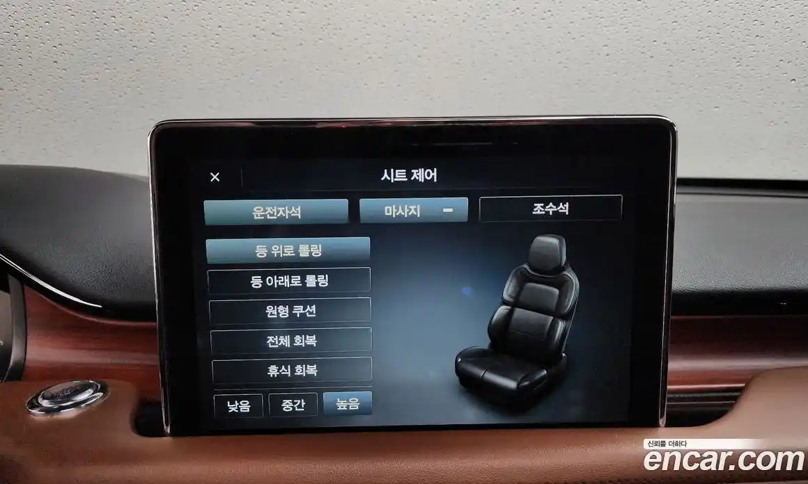 Lincoln Aviator 2023 3.0 гидро в Москве № 304074, фото 18