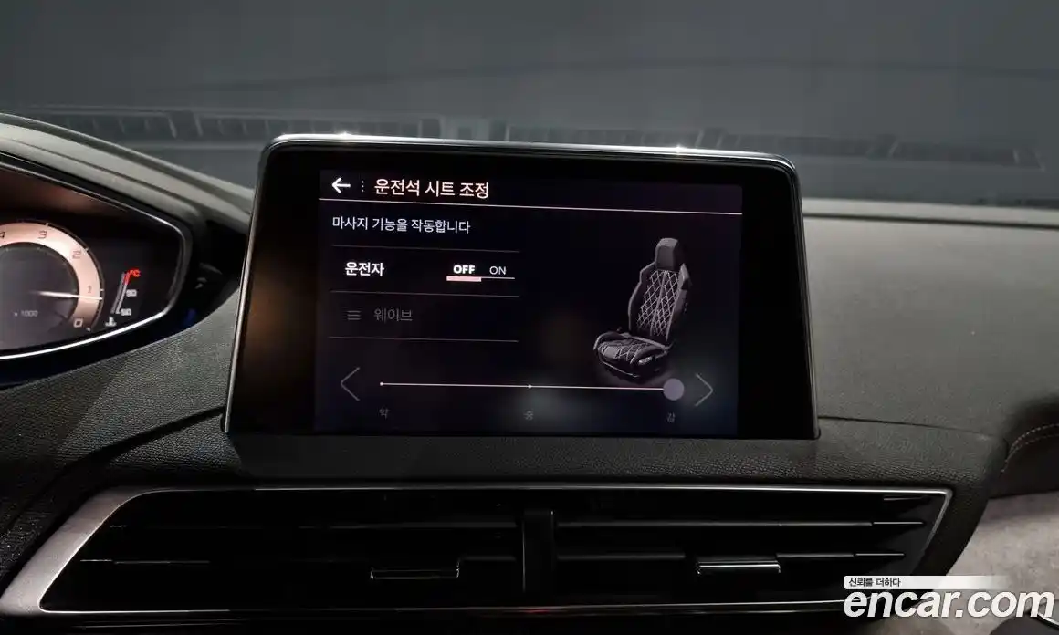 Peugeot 5008 2021 1.5 гидро в Москве № 305813, фото 17