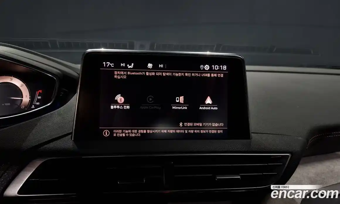 Peugeot 5008 2021 1.5 гидро в Москве № 305813, фото 18