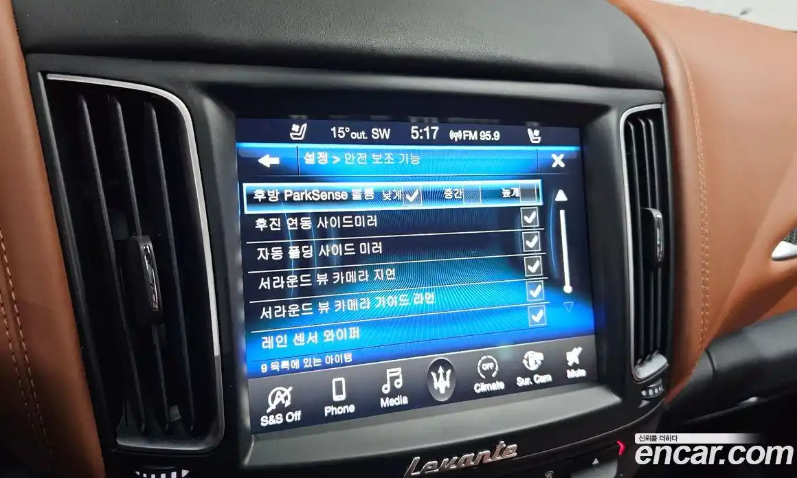 Maserati Levante 2019 3.0 гидро в Москве № 331067, фото 15