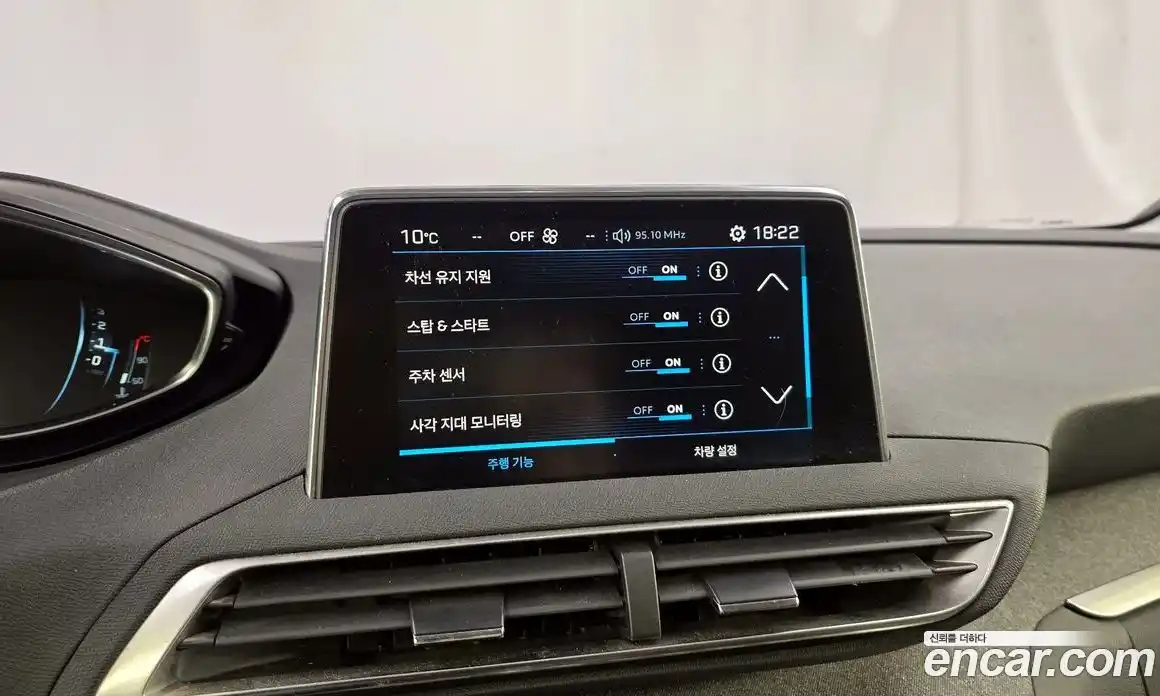 Peugeot 5008 2019 1.5 гидро в Москве № 336204, фото 16