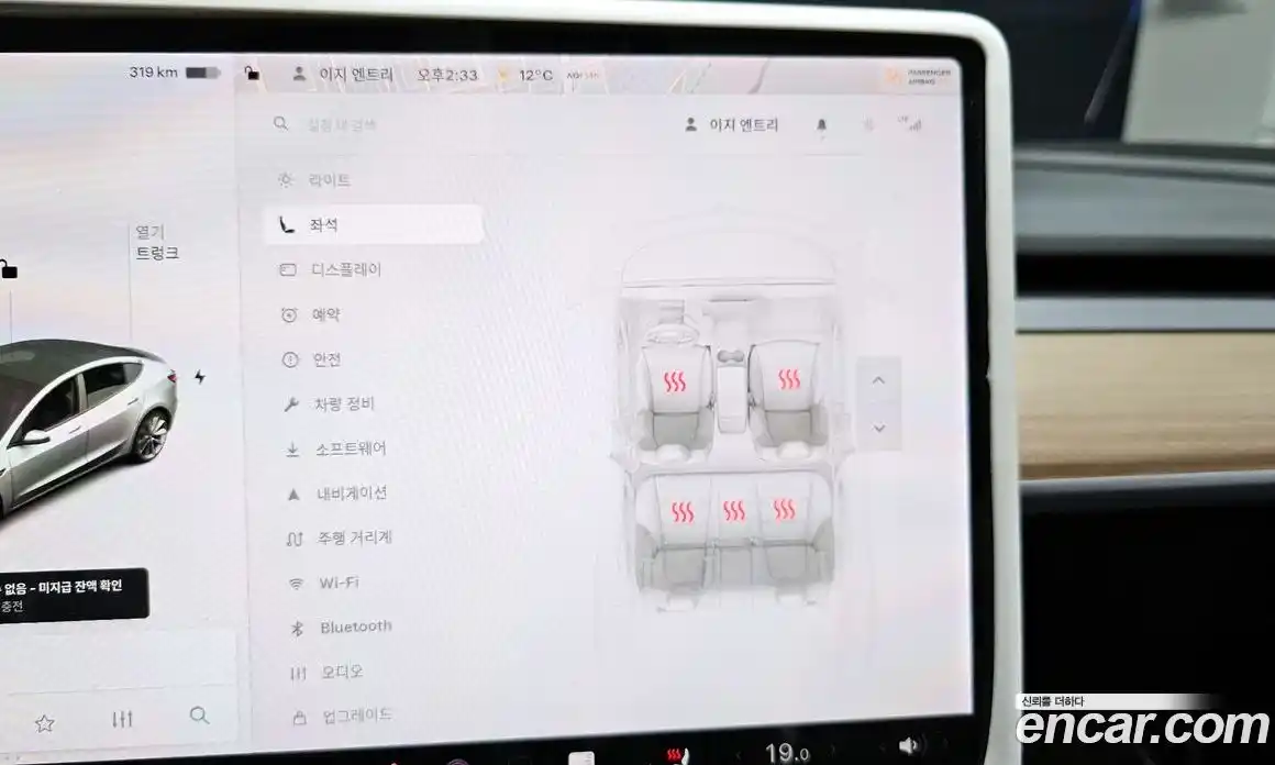 Tesla Model 3 2021 0.2 гидро в Москве № 546850, фото 16
