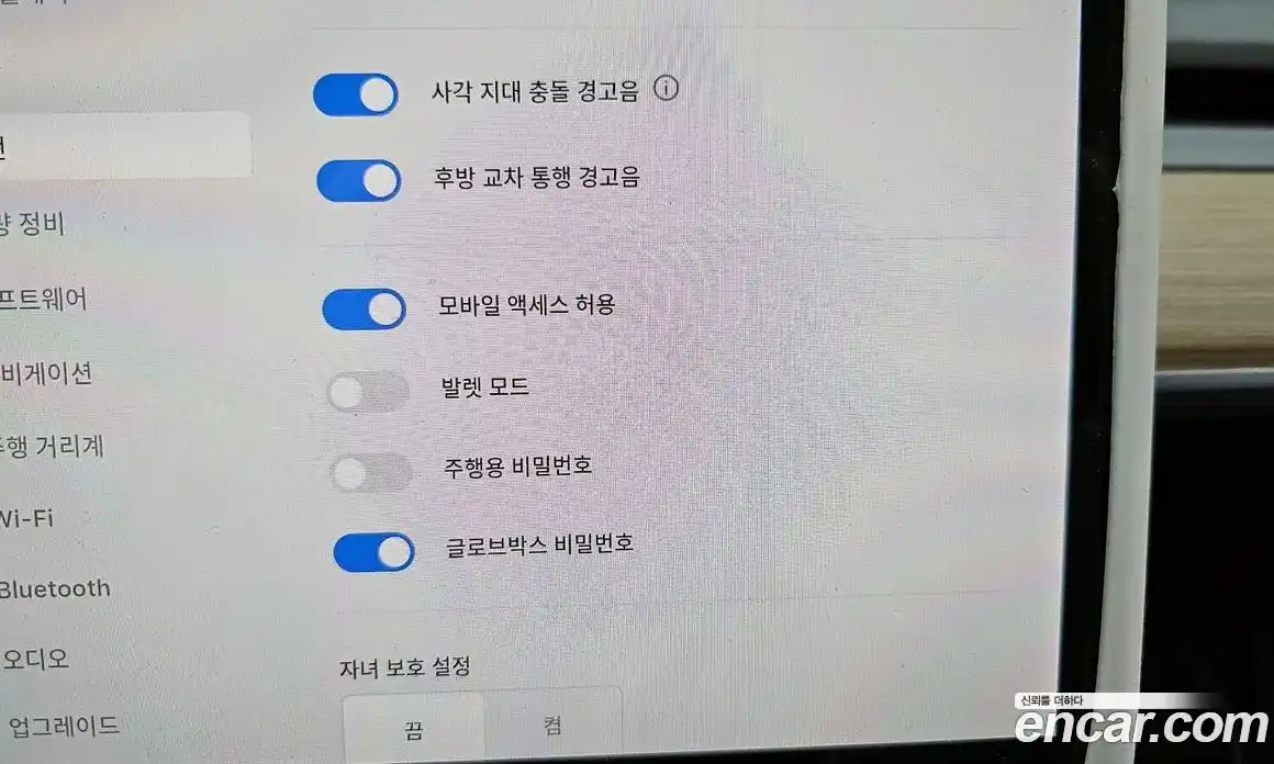 Tesla Model 3 2021 0.2 гидро в Москве № 546850, фото 17