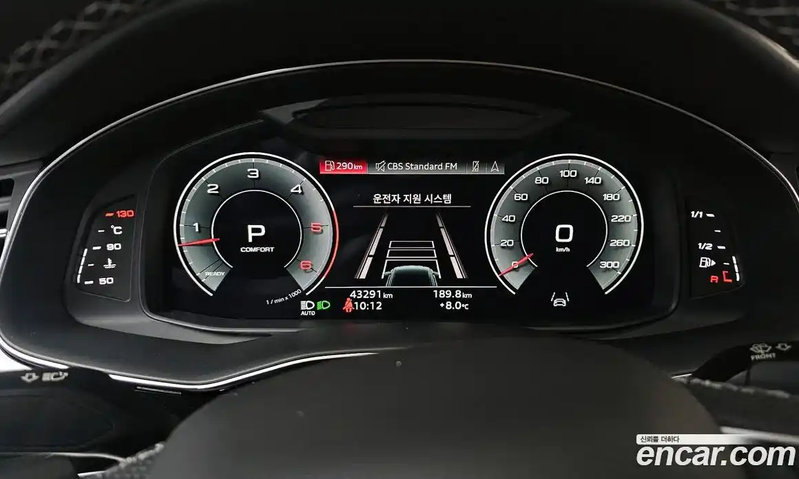 Audi Q8 2021 3.0 гидро в Москве № 723319, фото 8