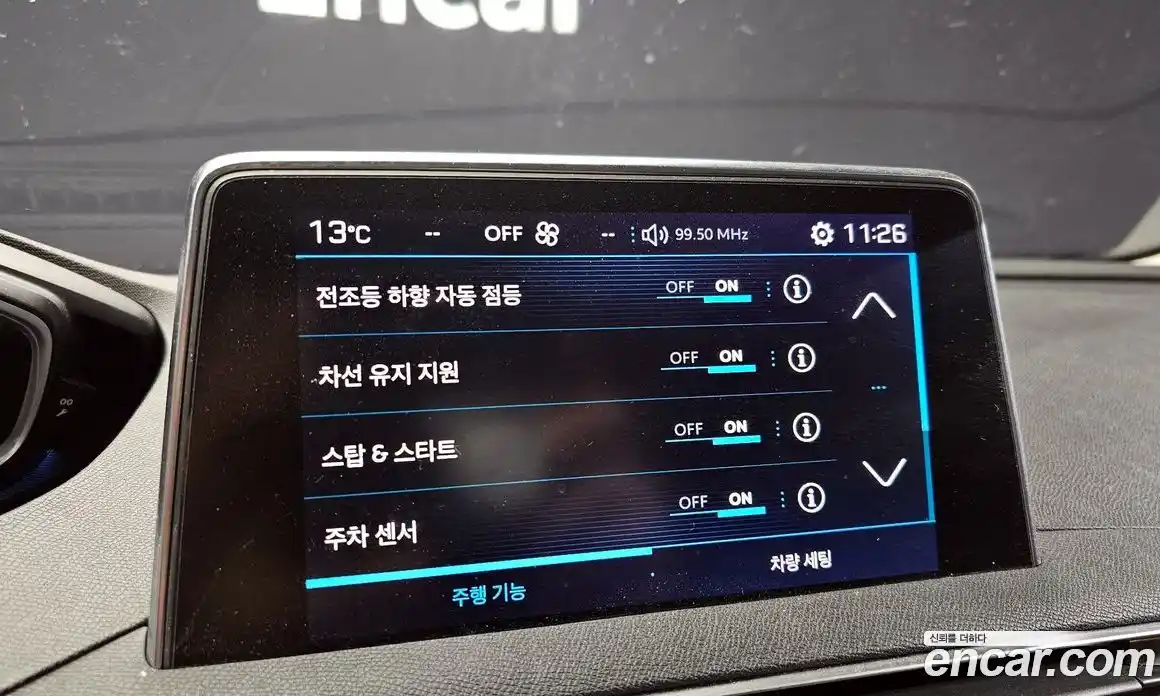 Peugeot 3008 2018 1.6 гидро в Москве № 747136, фото 16