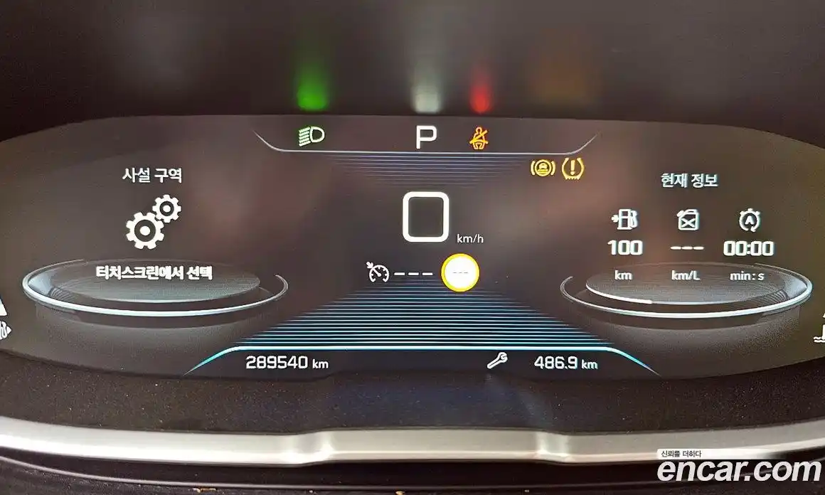 Peugeot 3008 2018 1.6 гидро в Москве № 747136, фото 8