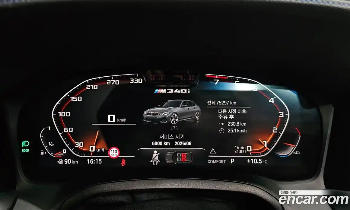 BMW 3-Series 2021 3.0 гидро в Москве № 763243, фото 8