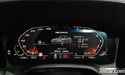 BMW 3-Series 2021 3.0 гидро в Москве № 763243, миниатюра 8